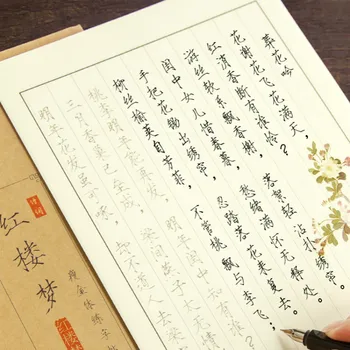 Shou Jin Ti Copybook Nustatyti Kinų Kaligrafija Daina Huizong Meno Pradedantiesiems Sekimo Livres Kitaplar